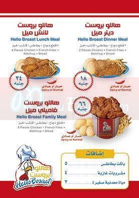 Hello Broast menu